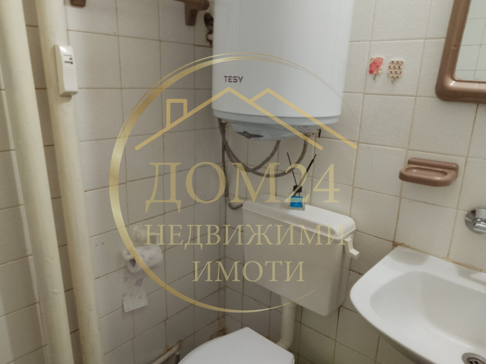 ���� ��� ���� 2-����� | Imot.bg � ����������� 8