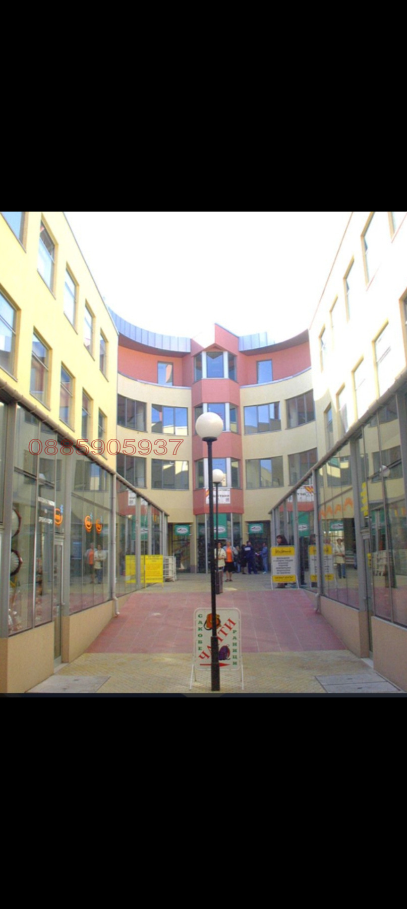 ���� ��� ���� ���� | Imot.bg � ����������� 3