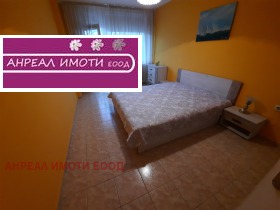 ���� ��� ���� 2-����� | Imot.bg � ����� ������ 4