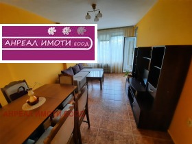 ���� ��� ���� 2-����� | Imot.bg � ����� ������ 2