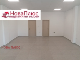 Схоп Врабница 2, Софија 1