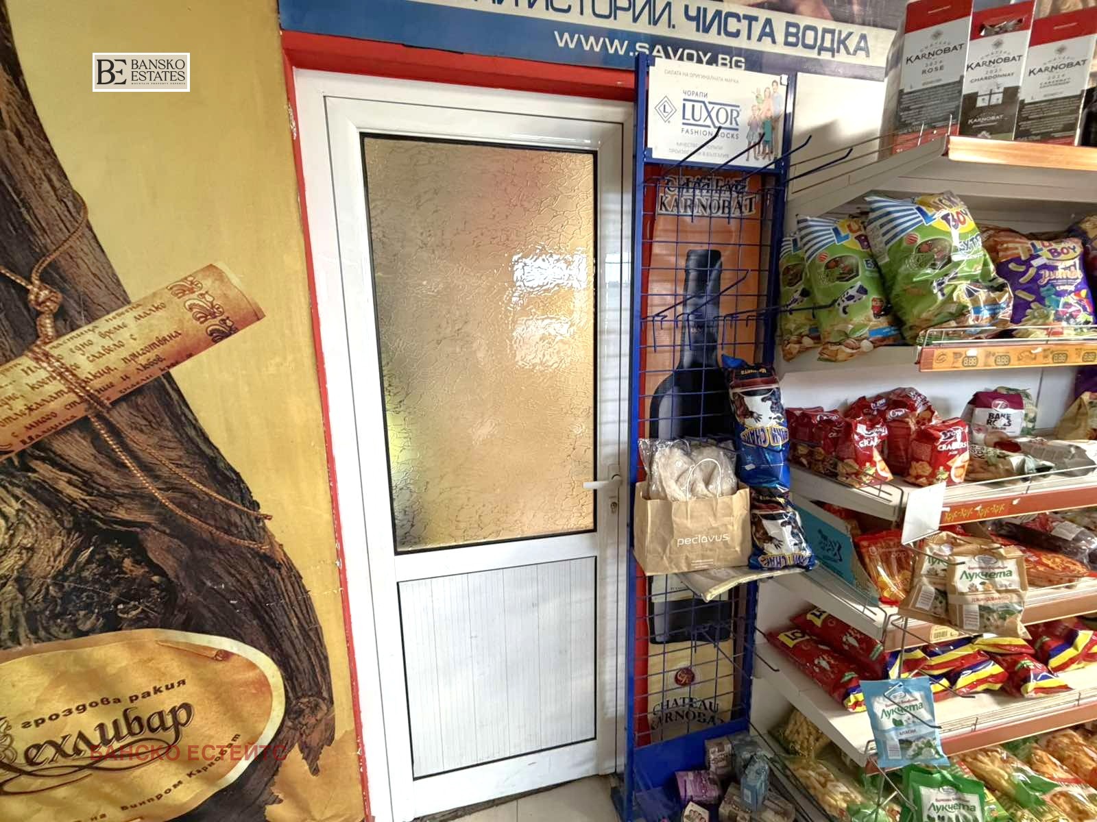 ���� ��� ���� ������� | Imot.bg � ����������� 6
