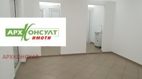 Büro Zentar, Sofia 10