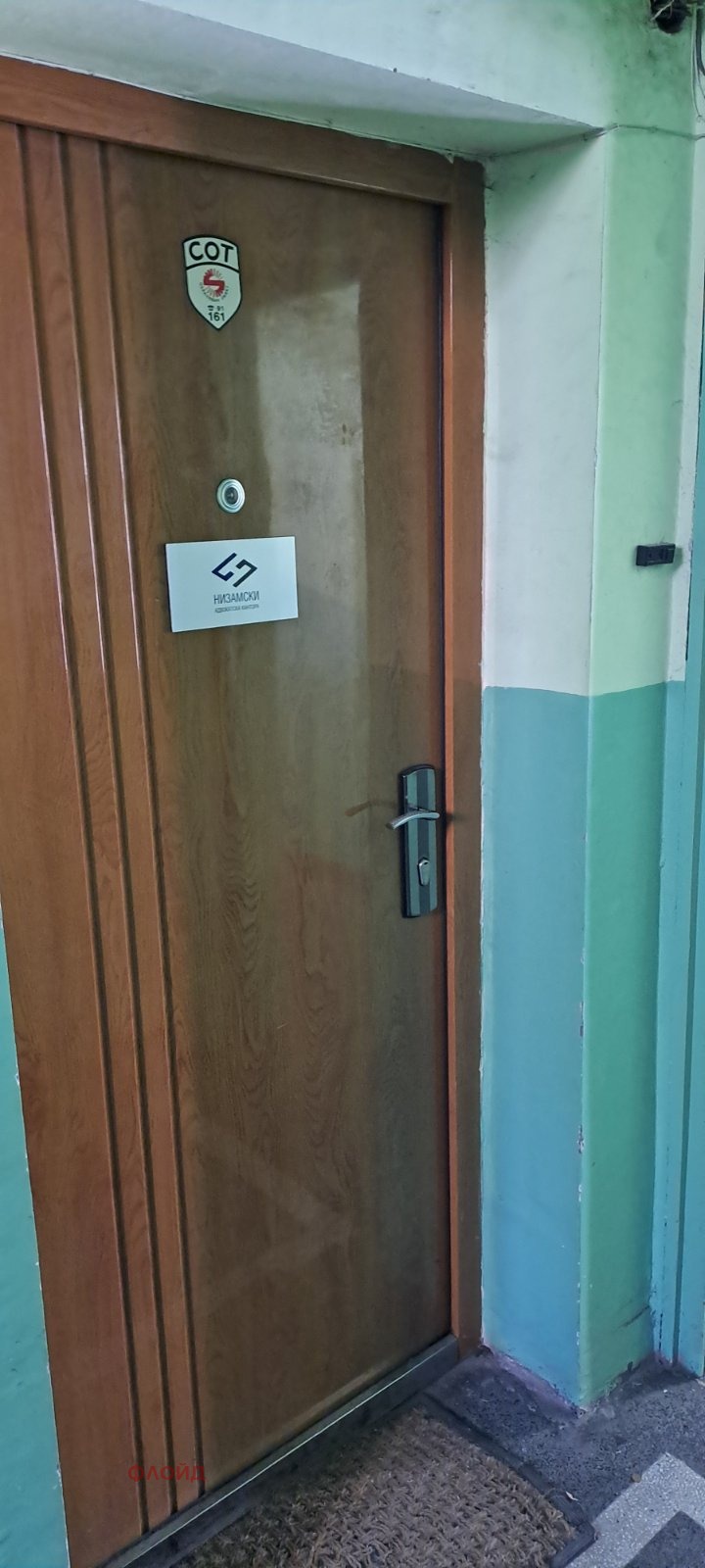 Para alugar  Escritório Sofia , Centar , 25 m² | 35804494 - imagem [8]