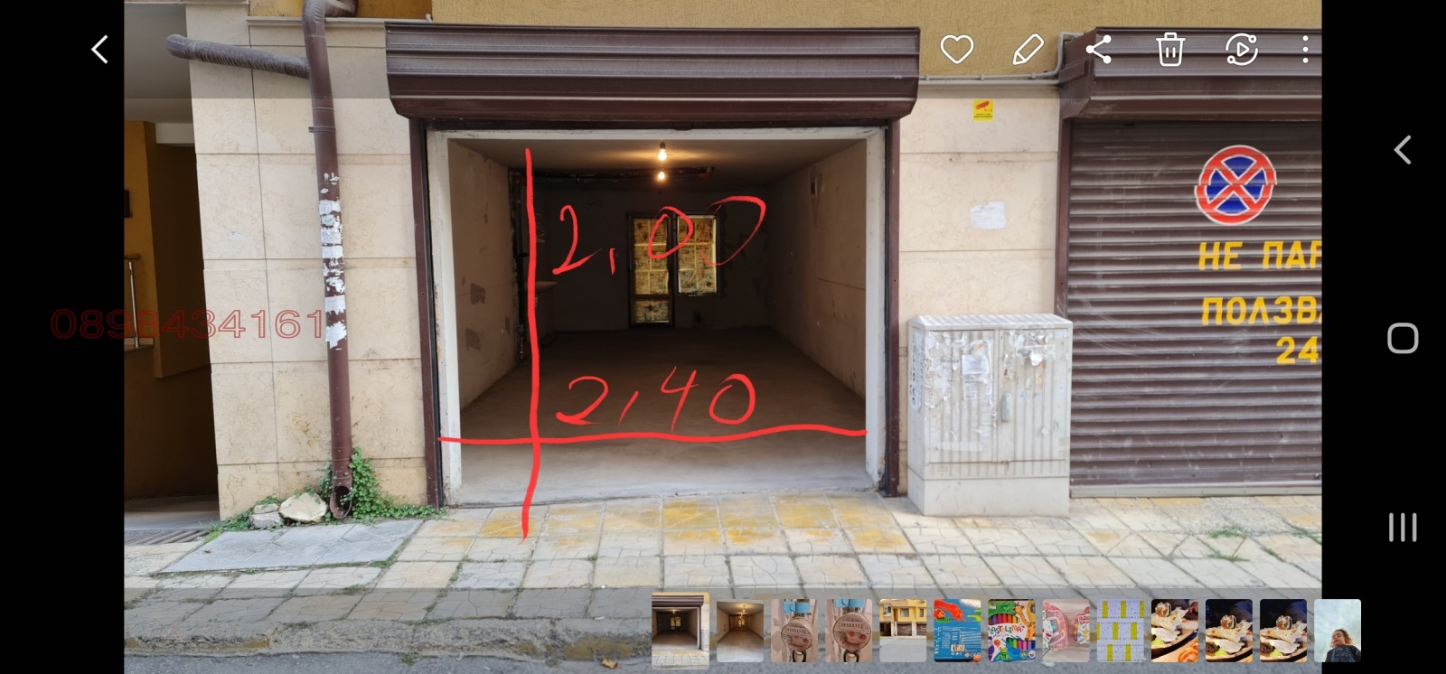 ���� ��� ���� ����� | Imot.bg � ����������� 3