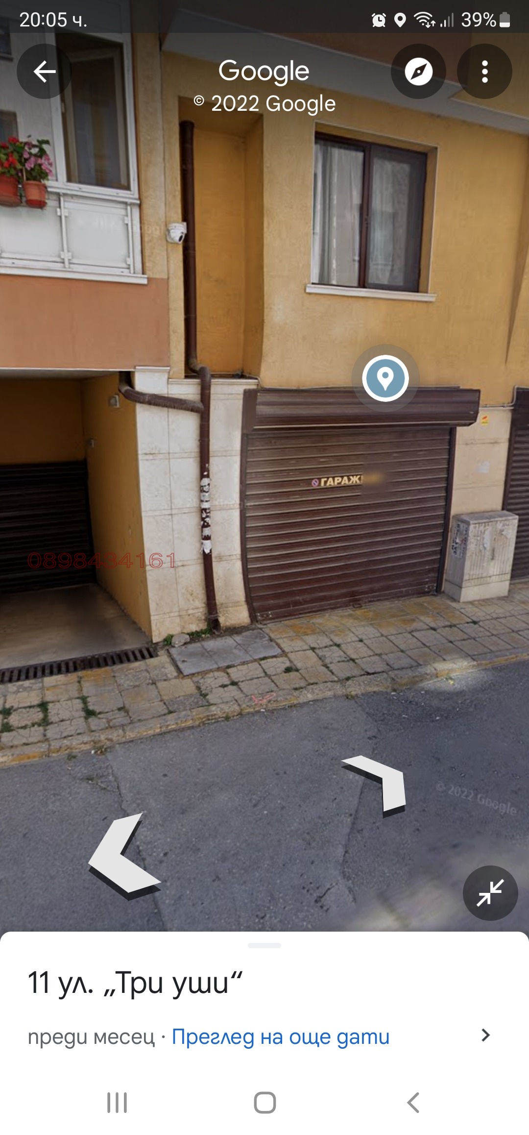 ���� ��� ���� ����� | Imot.bg � ����������� 5