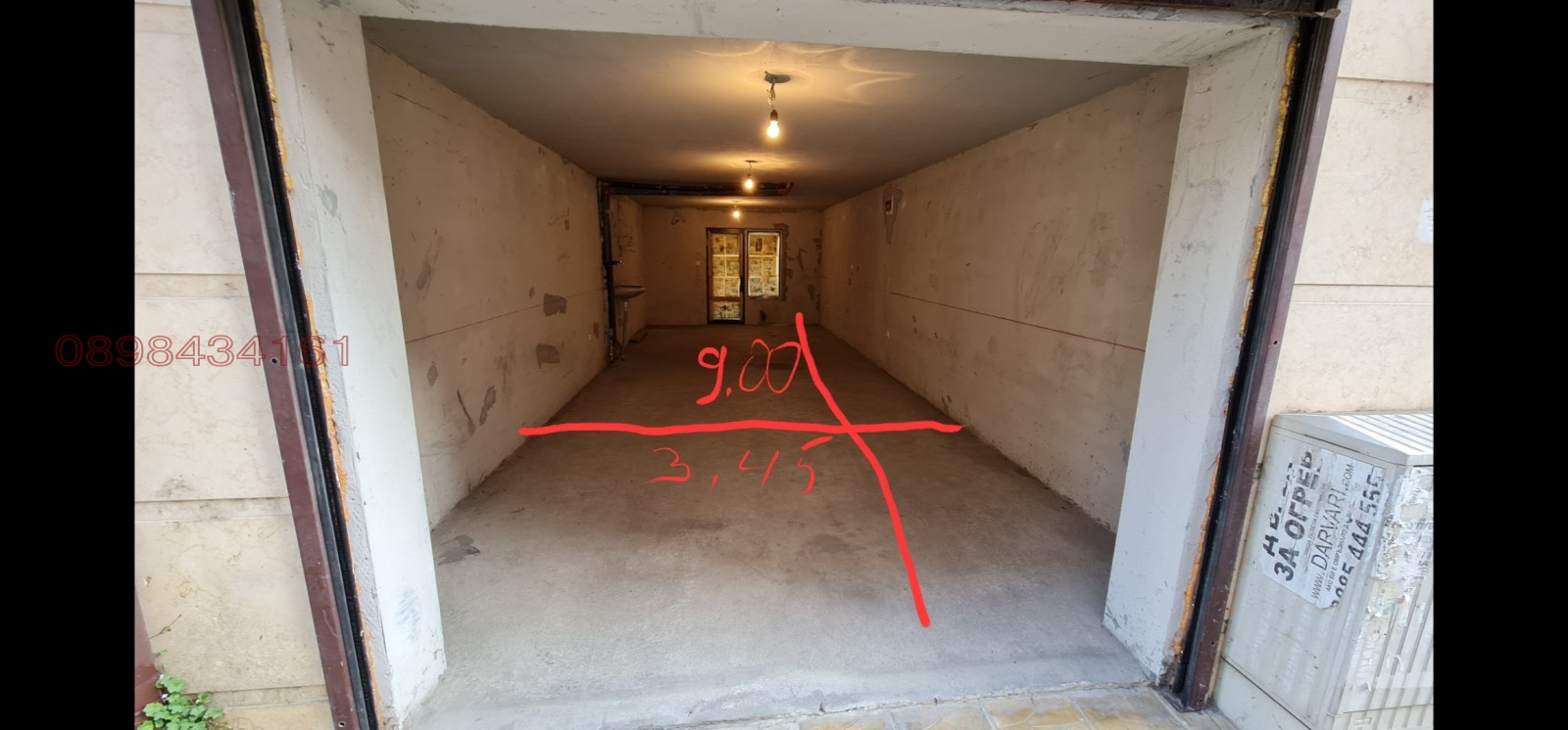 ���� ��� ���� ����� | Imot.bg � ����������� 4