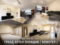 Дава под наем 2-СТАЕН, гр. Пловдив, Кършияка, снимка 1