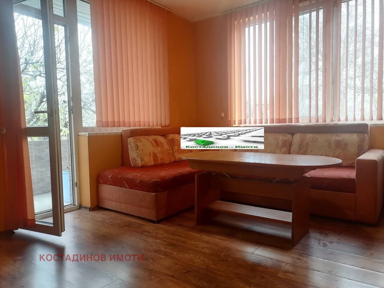 ���� ��� ���� ���������� | Imot.bg � ����������� 1