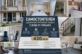 Под наем ОФИС, град София, Център • 2200 € / 4302.83 лв. • 27647465 1