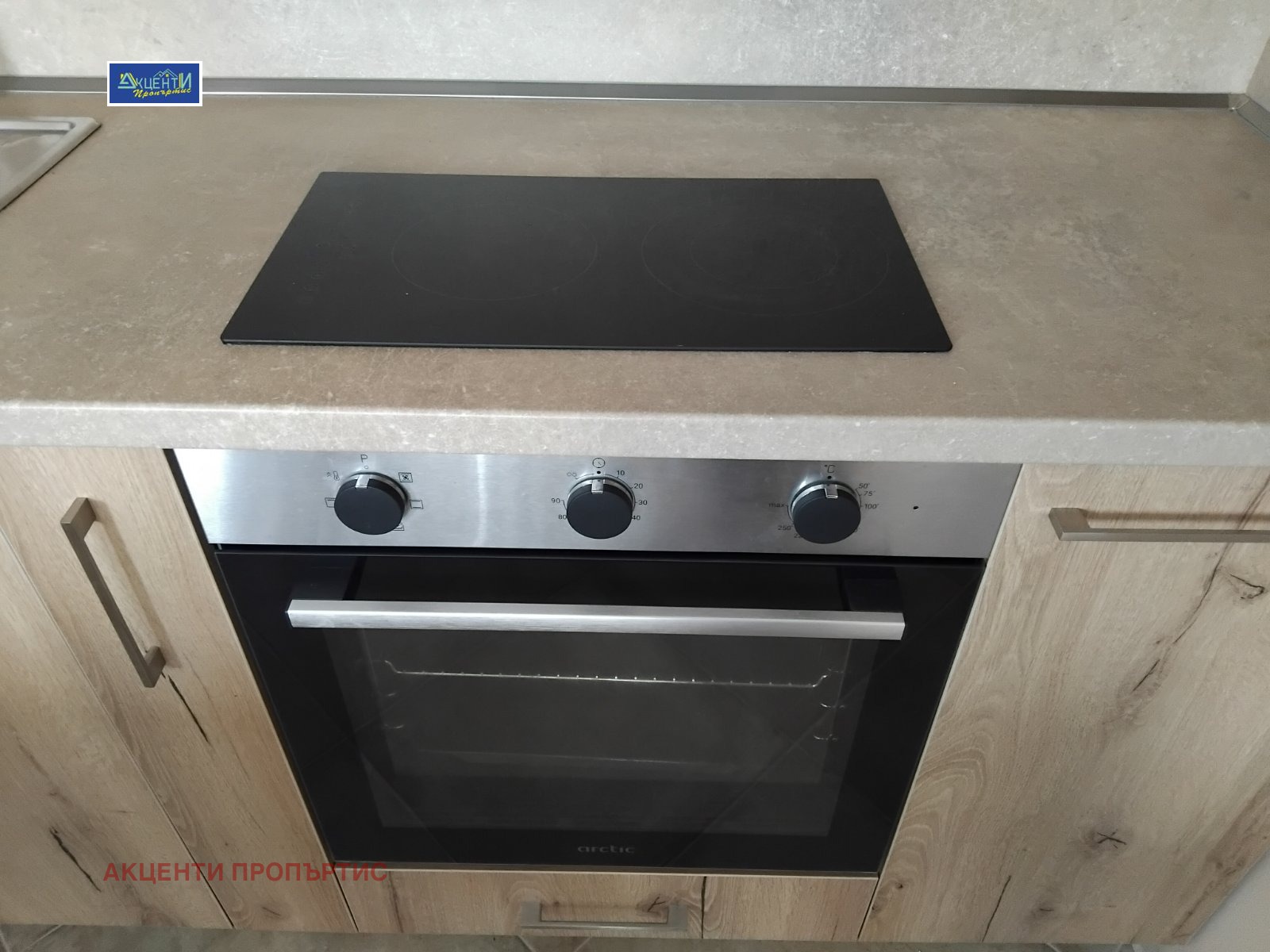 ���� ��� ���� 3-����� | Imot.bg � ����������� 8