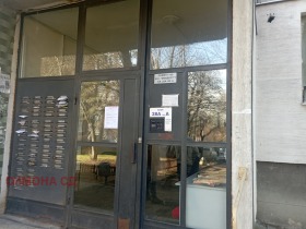 Studio Mladost 1, Sofia 1