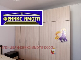 ���� ��� ���� 3-����� | Imot.bg � ����� ������ 7