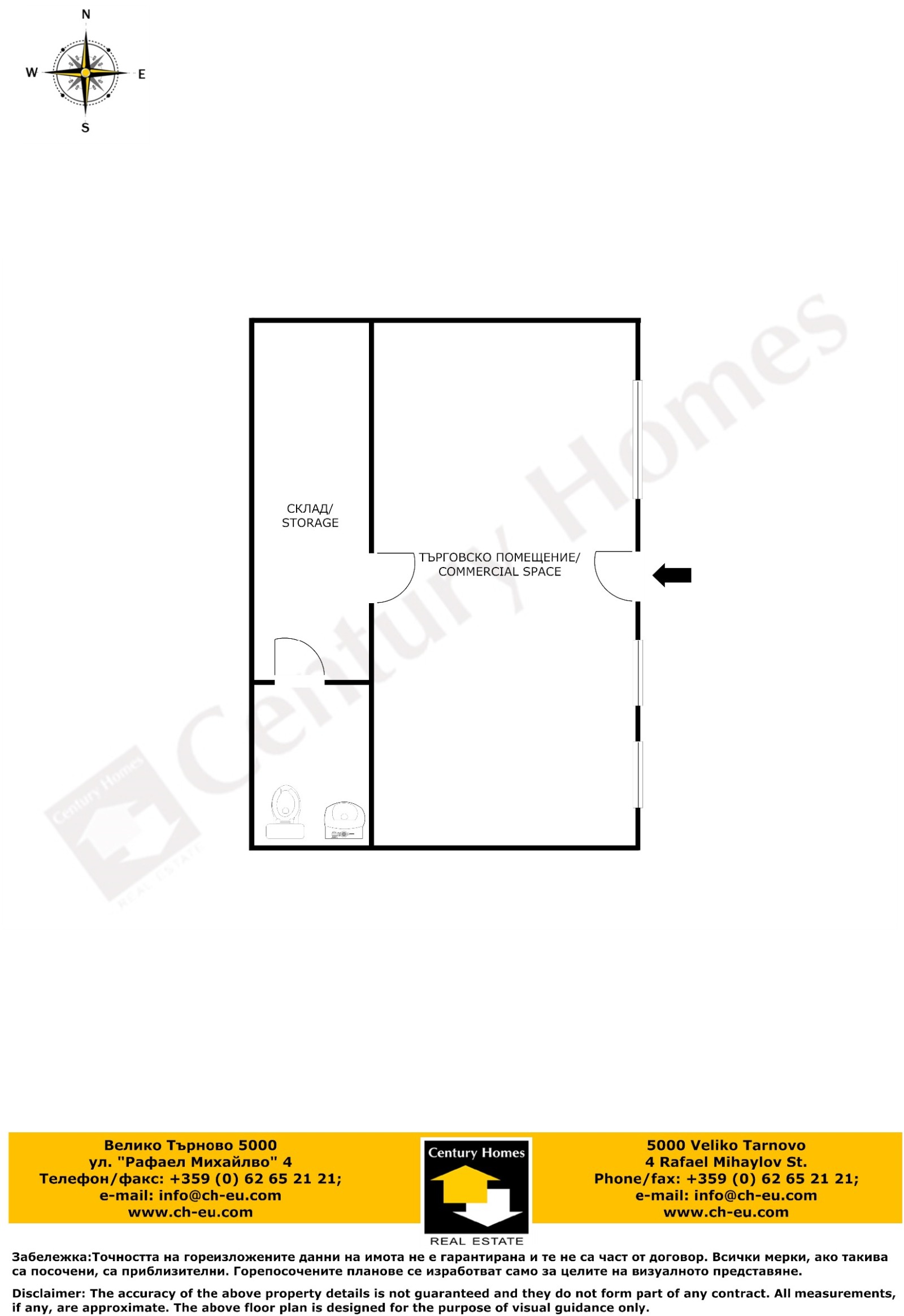 ���� ��� ���� ����������/���������� ����� | Imot.bg � ����������� 11