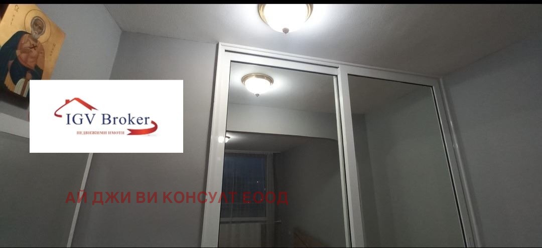 ���� ��� ���� 2-����� | Imot.bg � ����������� 8