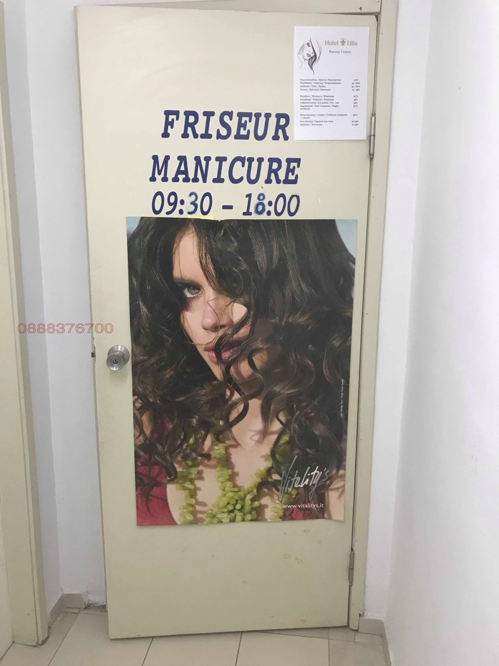 ���� ��� ���� ����������/���������� ����� | Imot.bg � ����������� 6