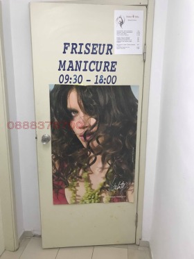 ���� ��� ���� ����������/���������� ����� | Imot.bg � ����� ������ 6