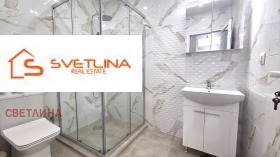 ���� ��� ���� 2-����� | Imot.bg � ����� ������ 9