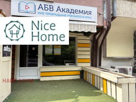 Üzlet Reduta, Sofia 8
