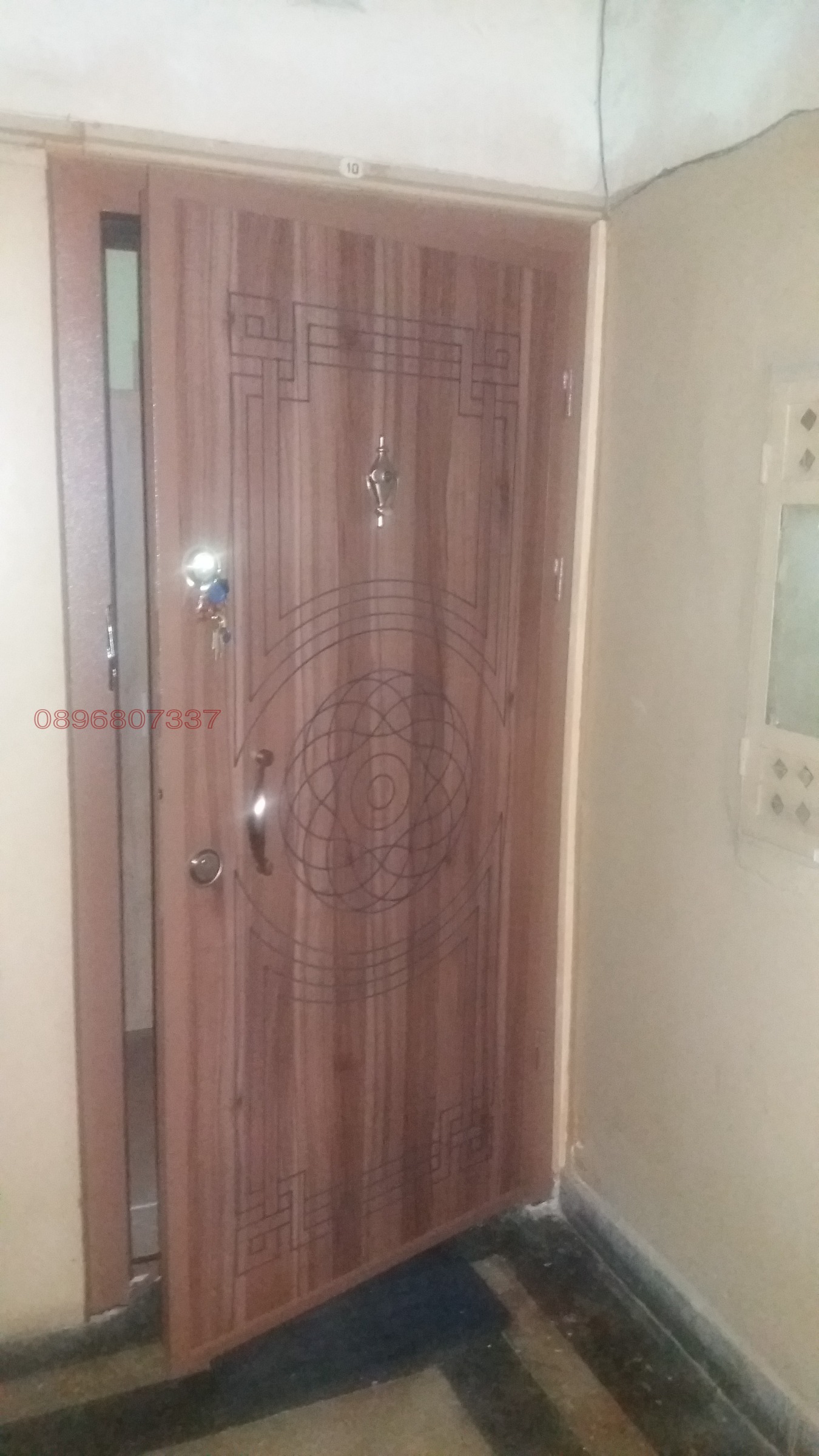 ���� ��� ���� 2-����� | Imot.bg � ����������� 9