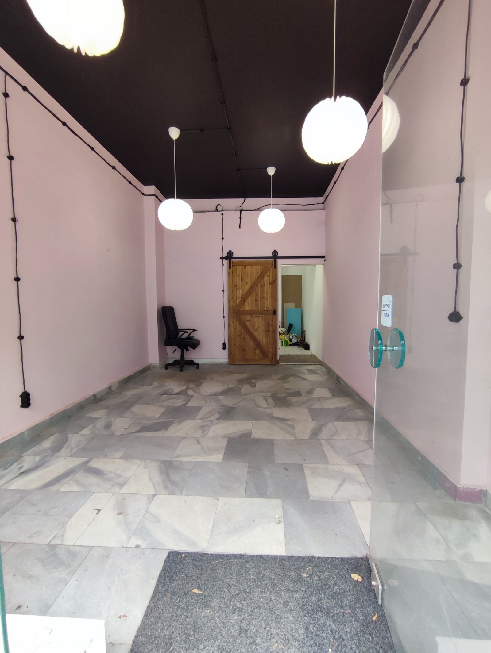 ���� ��� ���� ������� | Imot.bg � ����������� 2