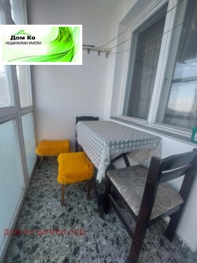 ���� ��� ���� 1-����� | Imot.bg � ����� ������ 7