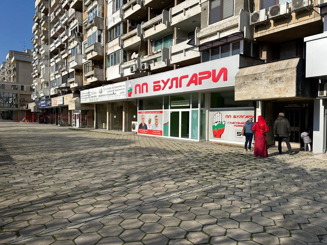 Дава под наем МАГАЗИН, гр. Пловдив, Център, снимка 2 - Магазини - 53701666