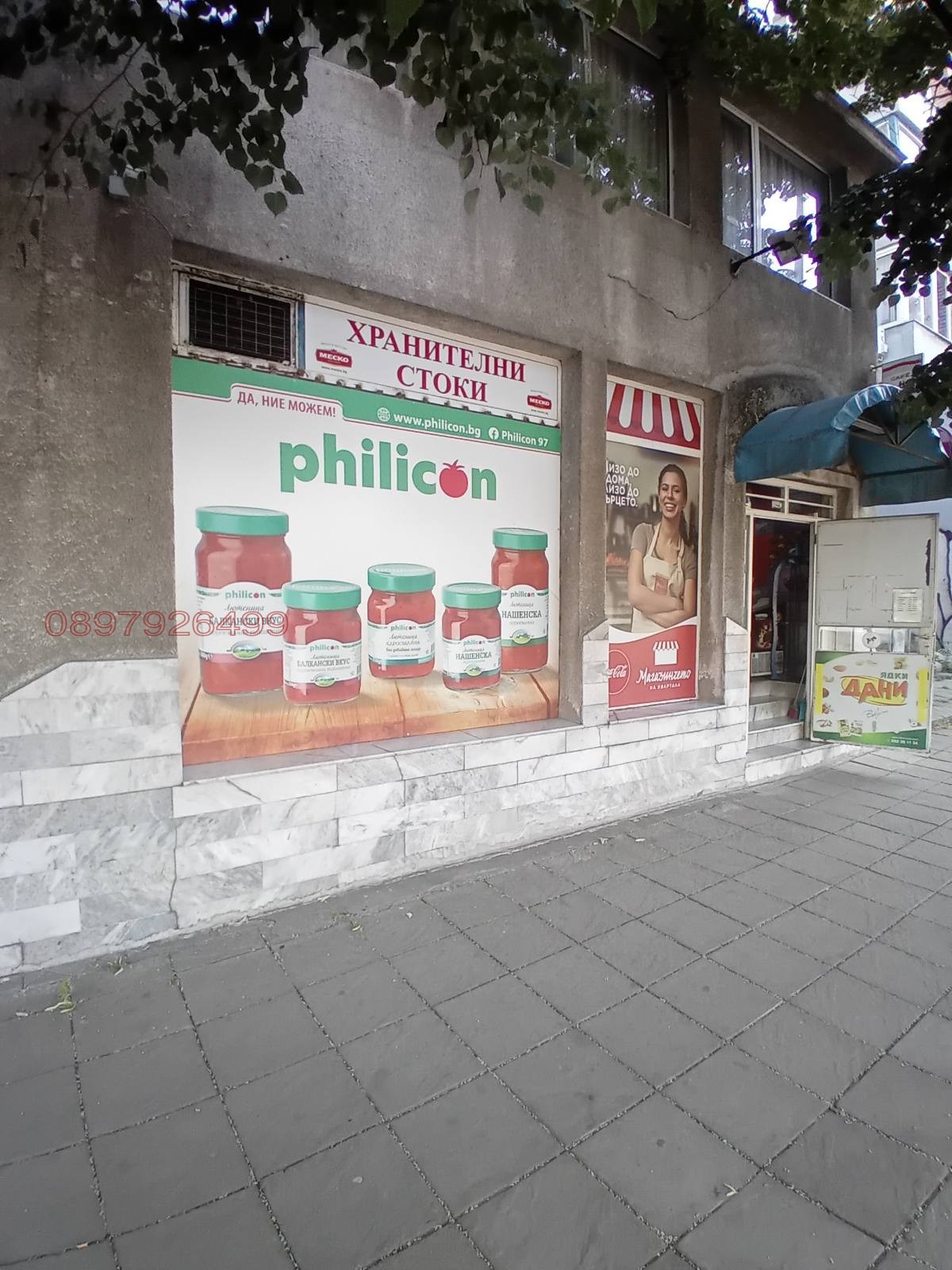 ���� ��� ���� ������� | Imot.bg � ����������� 10