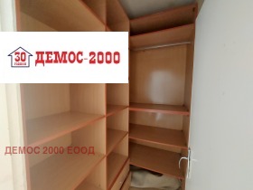    3- | Imot.bg    5