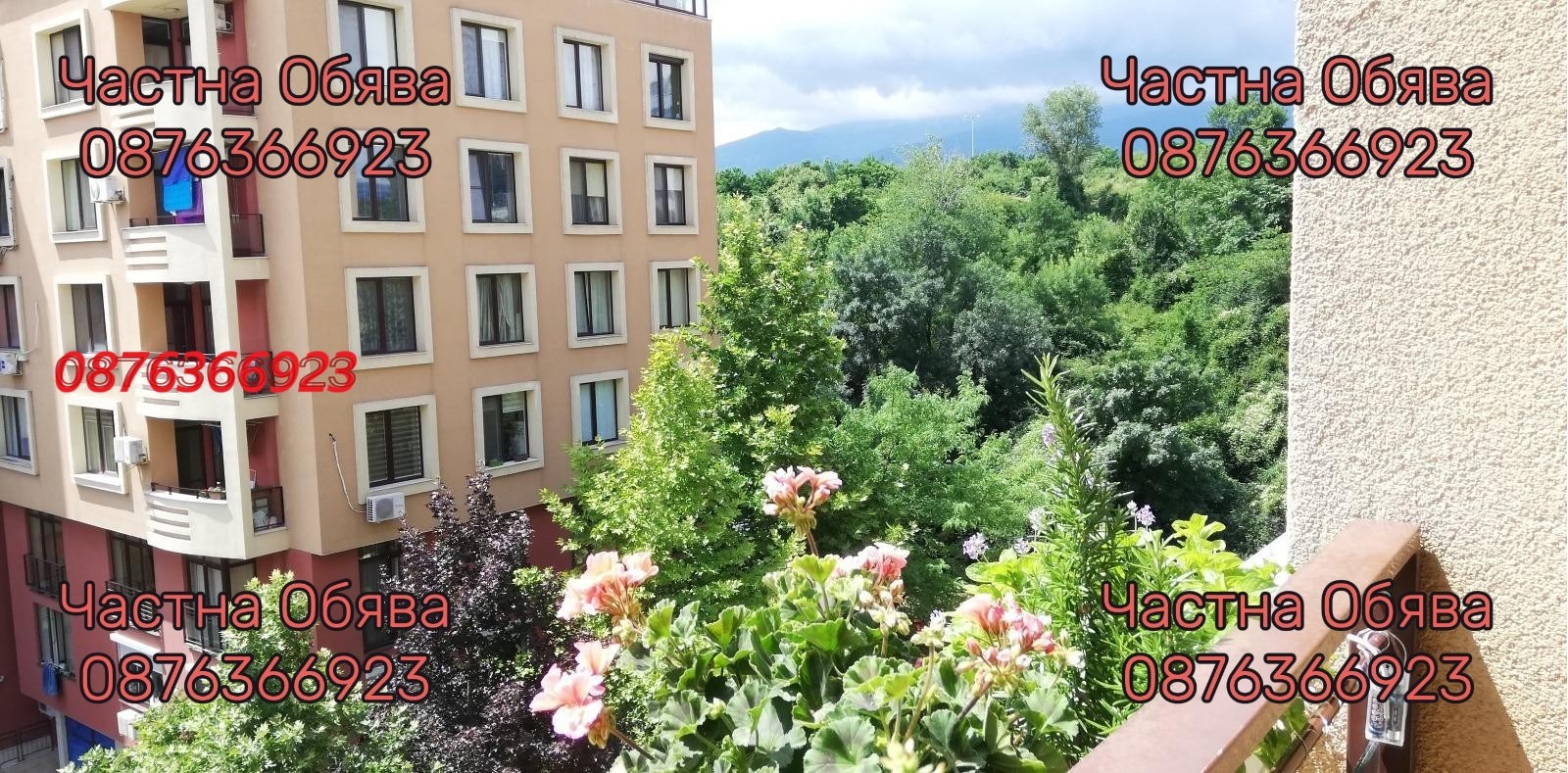 ���� ��� ���� 2-����� | Imot.bg � ����������� 1