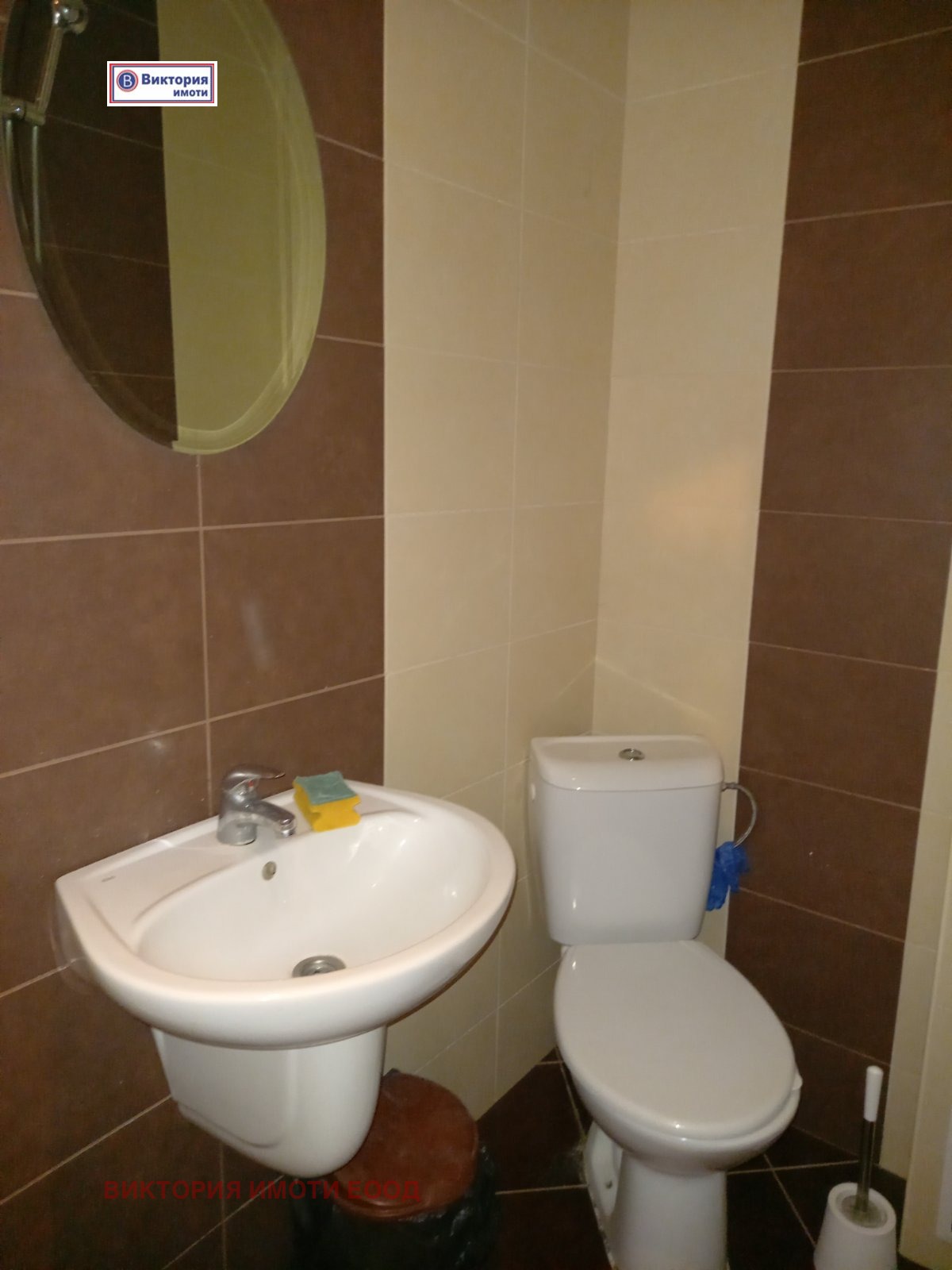 Дава под Наем 3-СТАЕН | Imot.bg — изображение 15