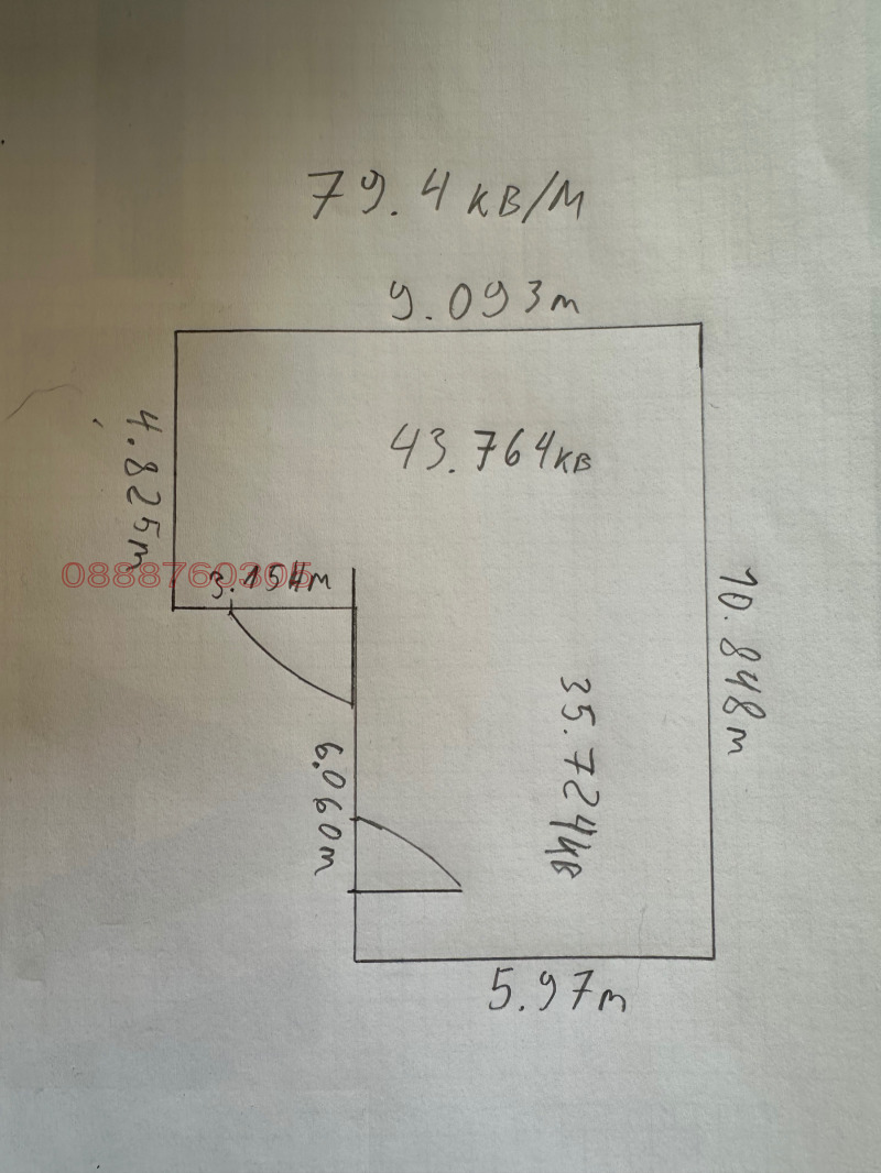 Do wynajęcia  Budynek przemysłowy Sofia , Krasna poljana 2 , 80 mkw | 31339178 - obraz [9]