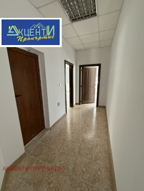 Ufficio Tsentar, Veliko Tarnovo