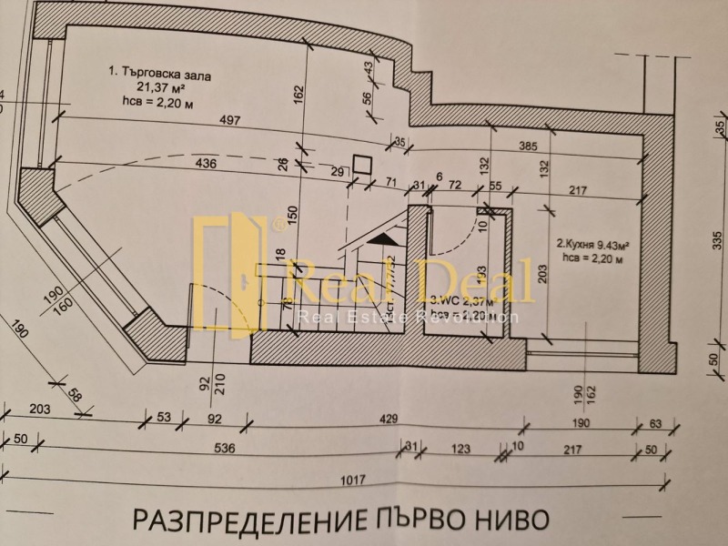 Издаје се  Бар; кафић Пловдив , Центар , 40 м2 | 59175109 - слика [12]