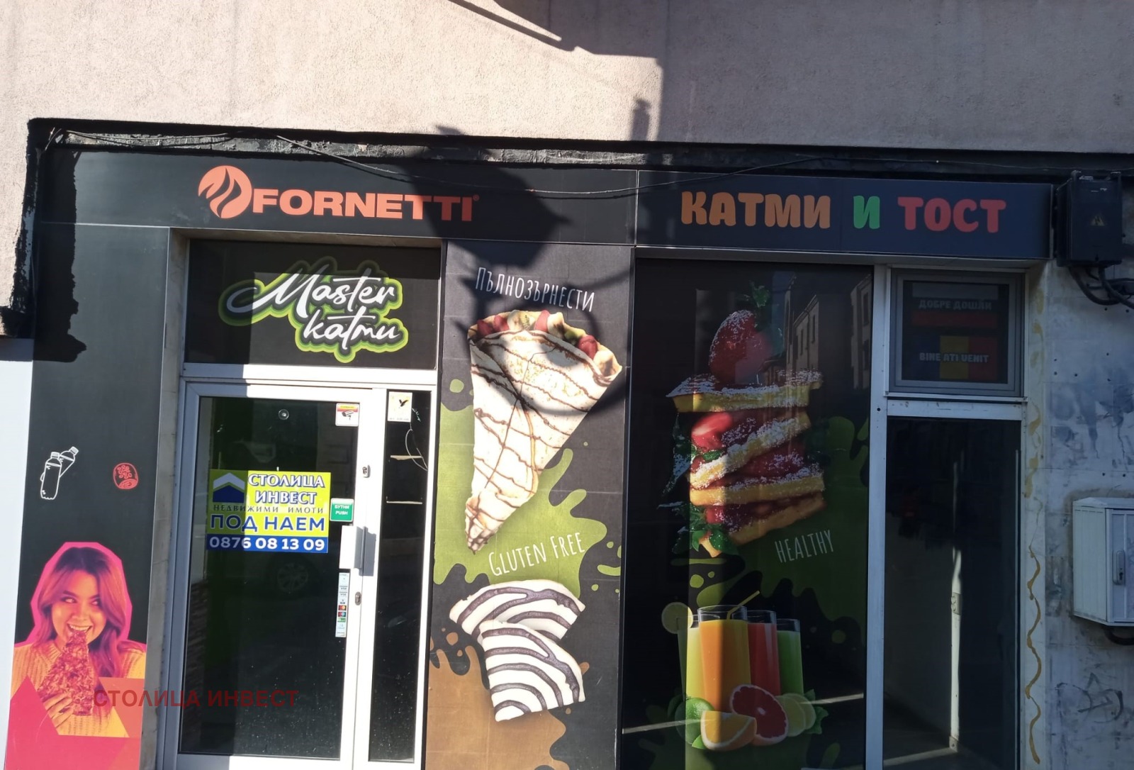 ���� ��� ���� ������� | Imot.bg � ����������� 1