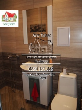 2 bedroom Druzhba 1, Sofia 7