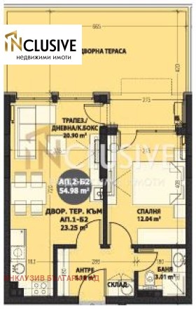 Издаје се  Бар; кафић Софија , Витоша , 78 м2 | 74201657 - слика [14]