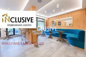 Бар; кафић Витоша, Софија