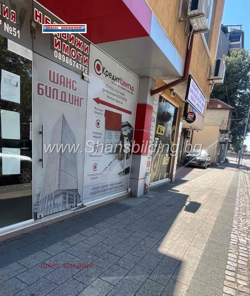 Para alugar  Comprar Plovdiv , Centar , 30 m² | 72571532