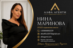 ���� ��� ���� 2-����� | Imot.bg � ����� ������ 12