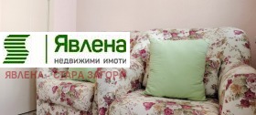    3- | Imot.bg    2