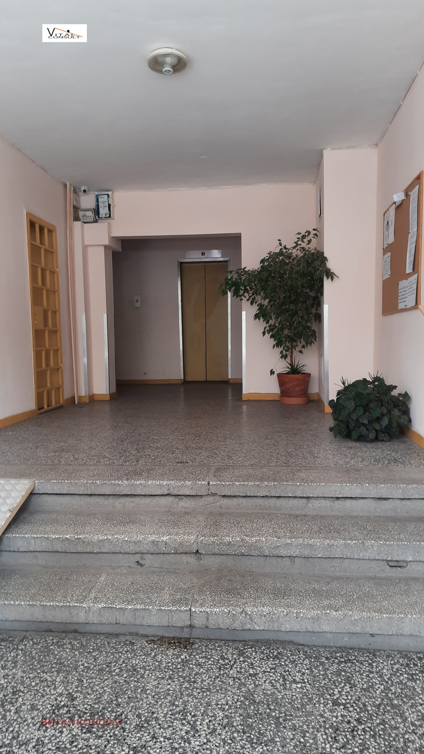 ���� ��� ���� 3-����� | Imot.bg � ����������� 14