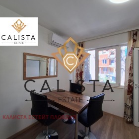 1 hálószoba Mladezski Halm, Plovdiv 6