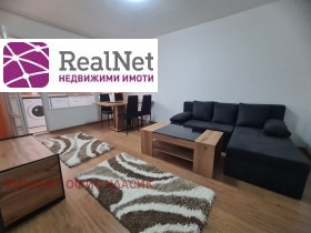 1 sypialnia Owcza kupel 1, Sofia