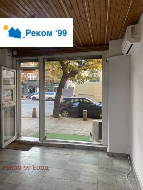 Comprar Centar, Sofia 9