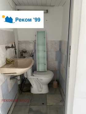 Comprar Centar, Sofia 7