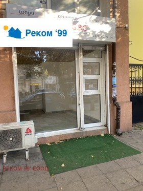 Comprar Centar, Sofia 8