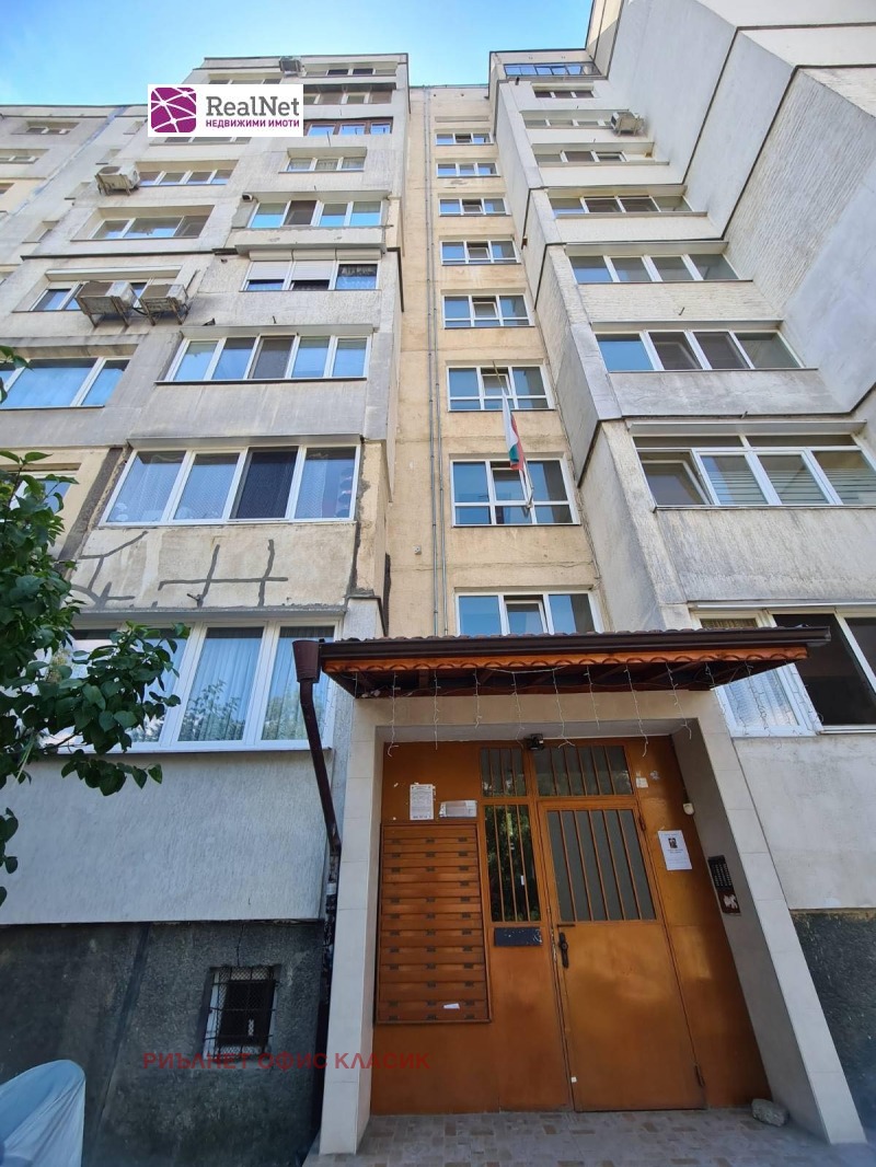 Do wynajęcia  1 sypialnia Sofia , Owcza kupel 1 , 45 mkw | 85121204 - obraz [11]
