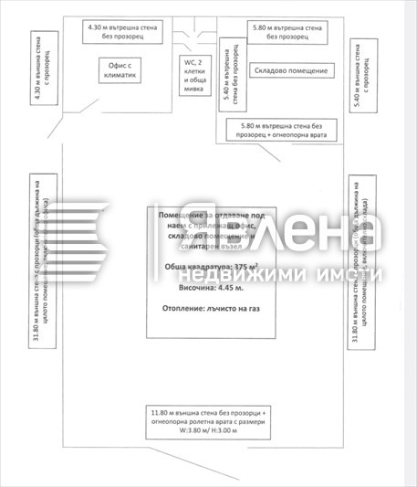Дава под наем  Пром. помещение област Пловдив , гр. Раковски , 375 кв.м | 29468323 - изображение [5]