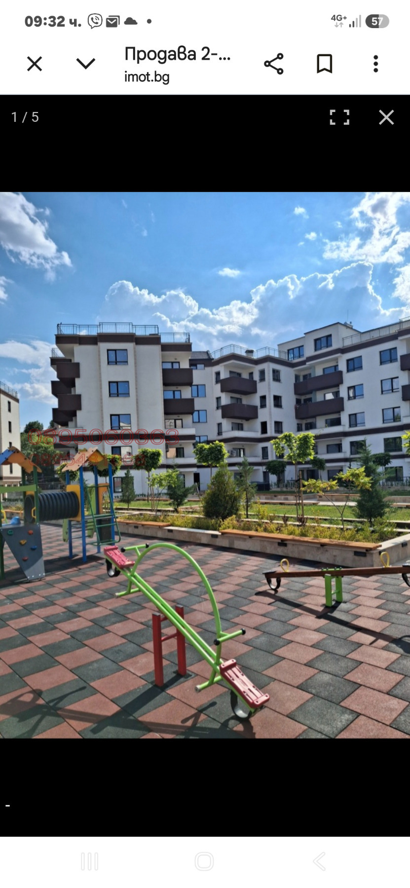 Дава под наем 2-СТАЕН, гр. Перник, Изток, снимка 2 - Апартаменти - 56231419